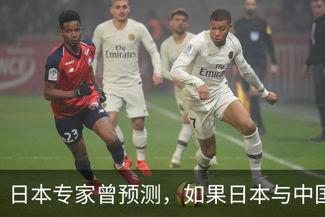 日本专家曾预测，如果日本与中国发生冲突，最长只能坚持两周
